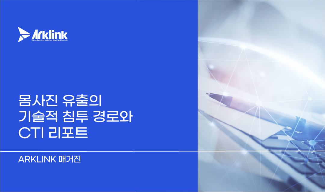 홈페이지 칼럼 썸네일_