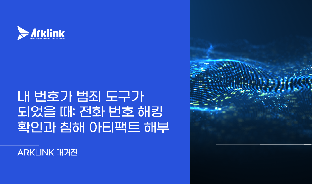 홈페이지 칼럼 썸네일_
