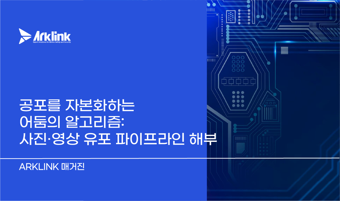 홈페이지 칼럼 썸네일_