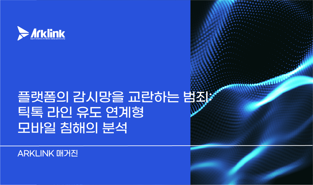홈페이지 칼럼 썸네일_