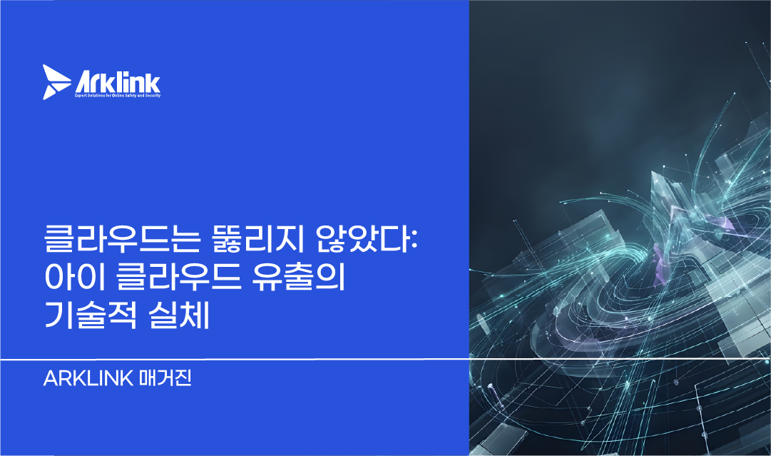 홈페이지 칼럼 썸네일_