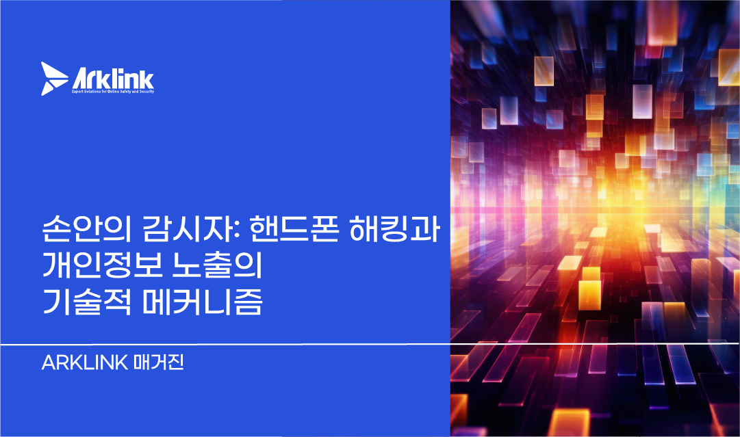 홈페이지 칼럼 썸네일_