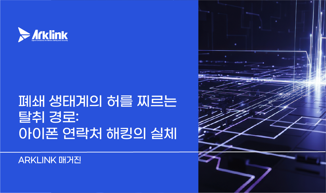 홈페이지 칼럼 썸네일_