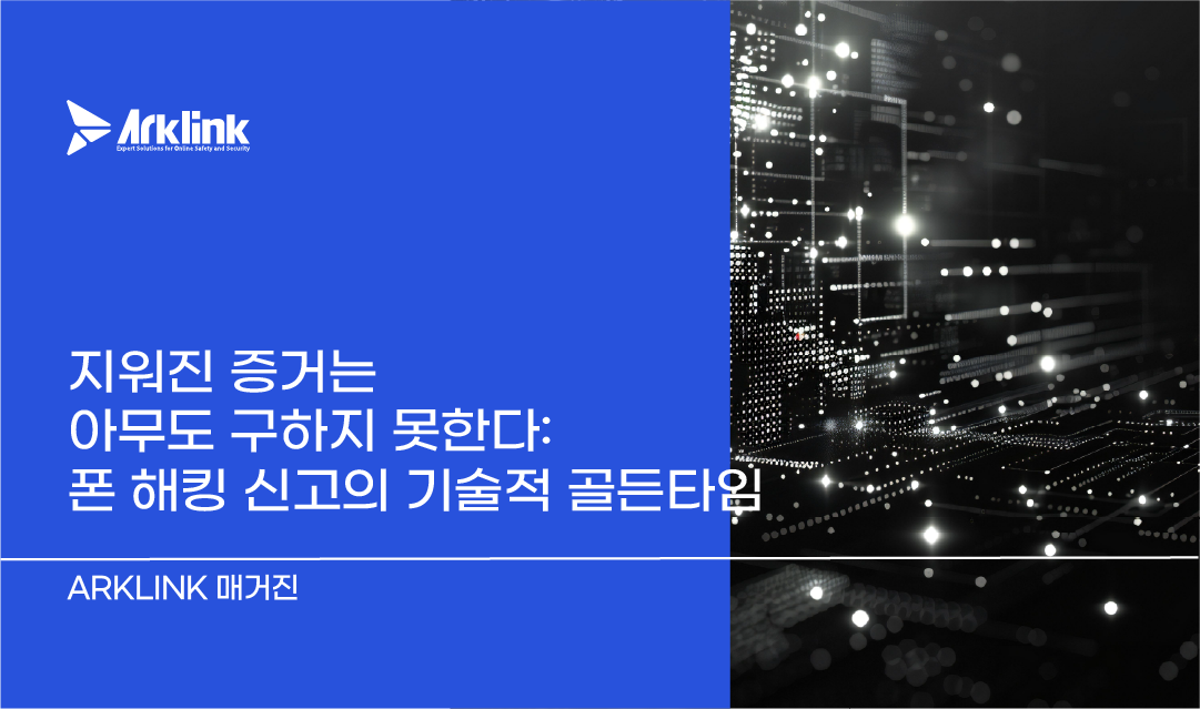 홈페이지 칼럼 썸네일_