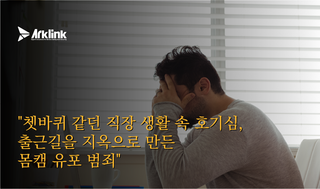 홈페이지 인터뷰 이미지