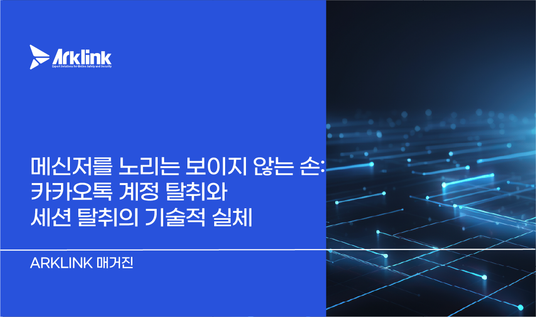 홈페이지 칼럼 썸네일_