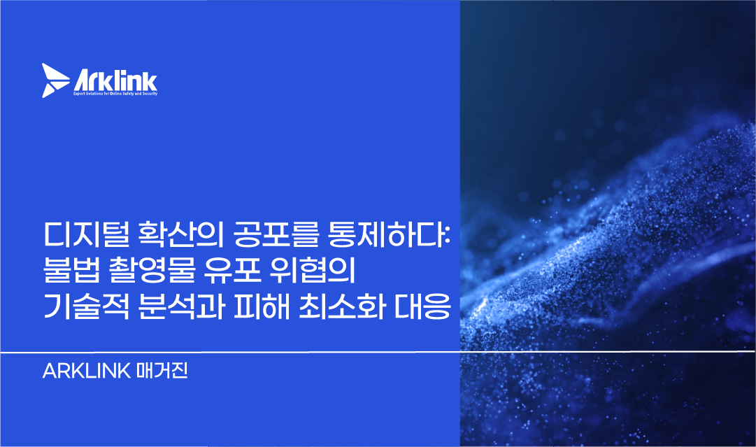 홈페이지 칼럼 썸네일_