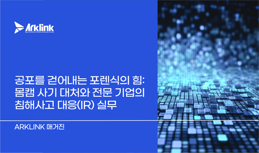 홈페이지 칼럼 썸네일_