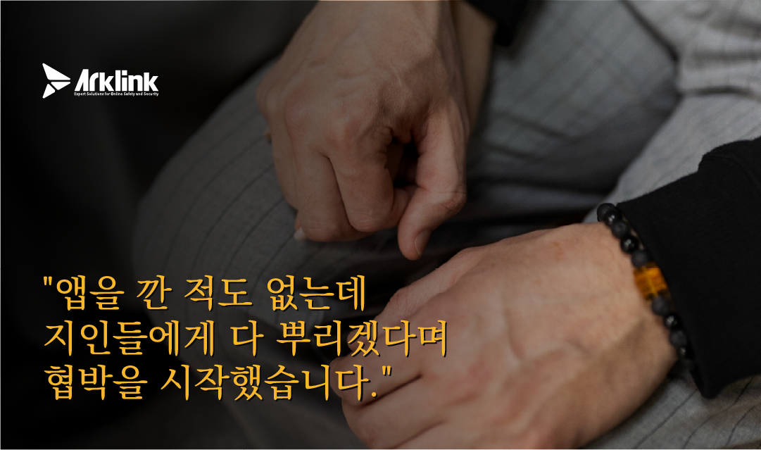 홈페이지 인터뷰 이미지