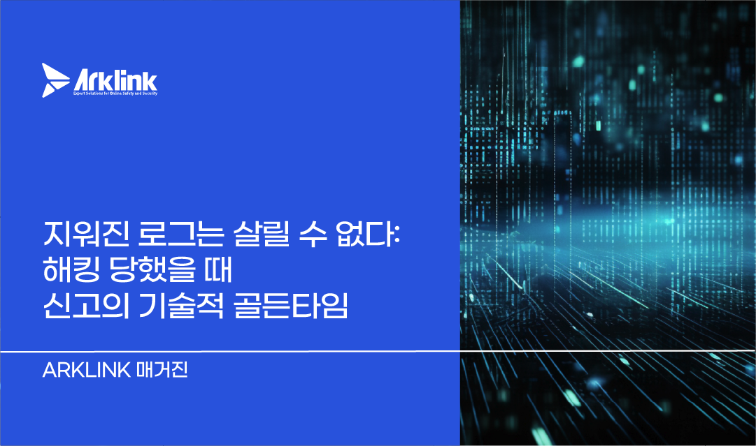 홈페이지 칼럼 썸네일_