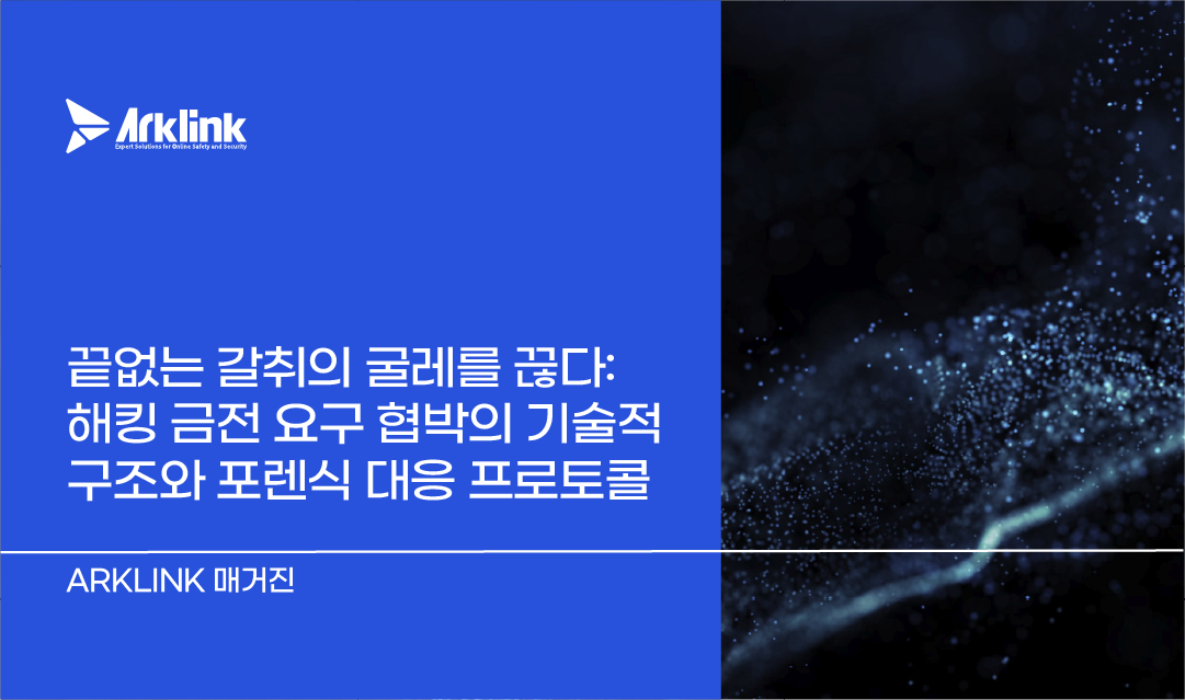 홈페이지 칼럼 썸네일_