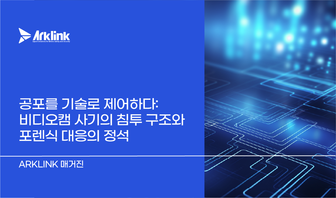 홈페이지 칼럼 썸네일_