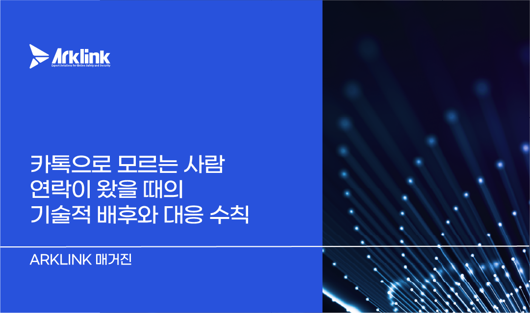 홈페이지 칼럼 썸네일_